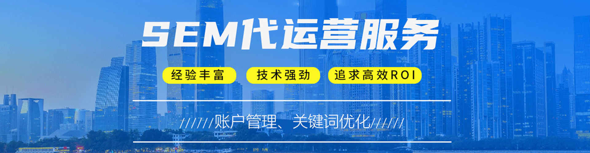 扎鲁特旗百度包年竞价