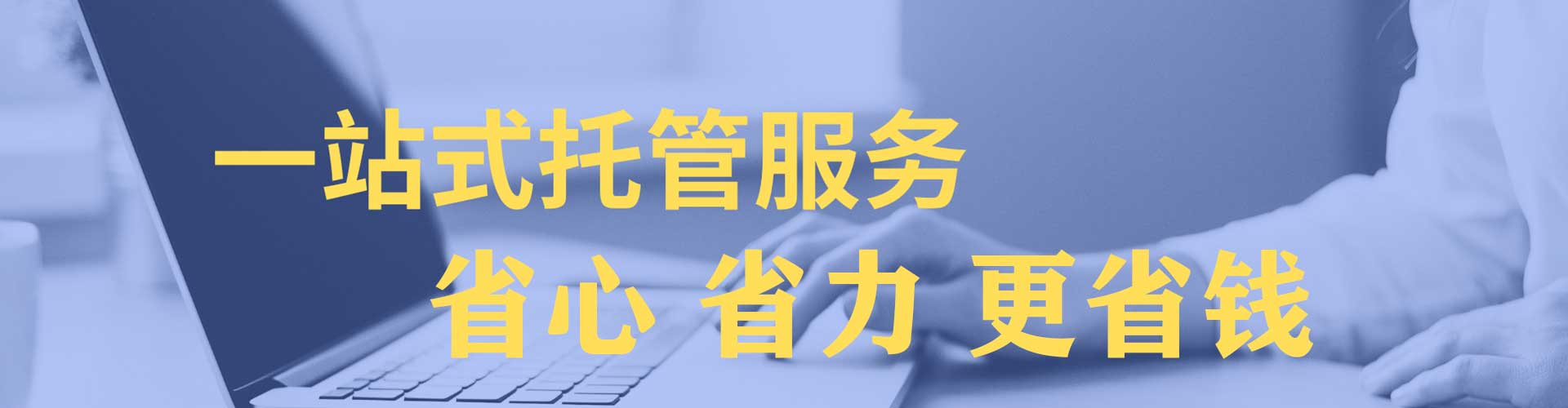 扎鲁特旗百度网络推广