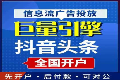 竞价排名与内容营销的结合案例