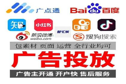 某企业SEM推广代运营全流程详解