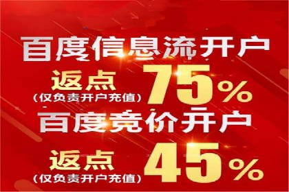 sem竞价推广托管案例：效果显著，投资回报率高