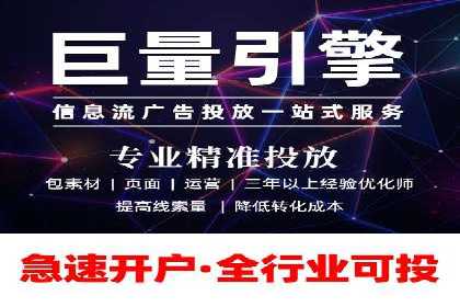 返点政策推动下的百度推广新趋势